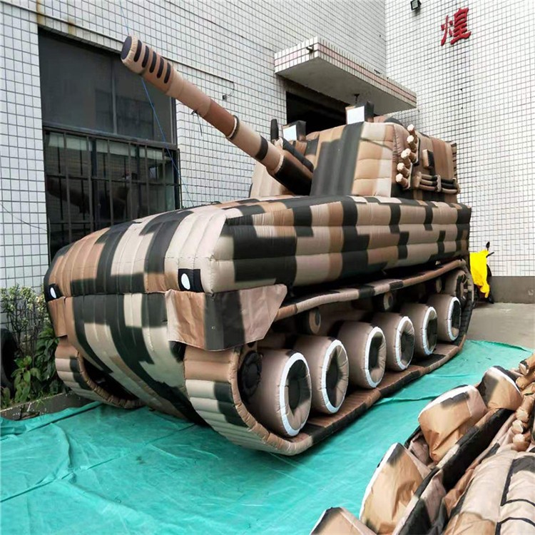 九龙坡特色充气军用坦克